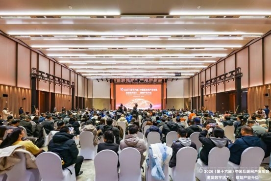 訊靈AI榮膺中國互聯網協會權威推薦，入選2025年度互聯網信息服務創新產品